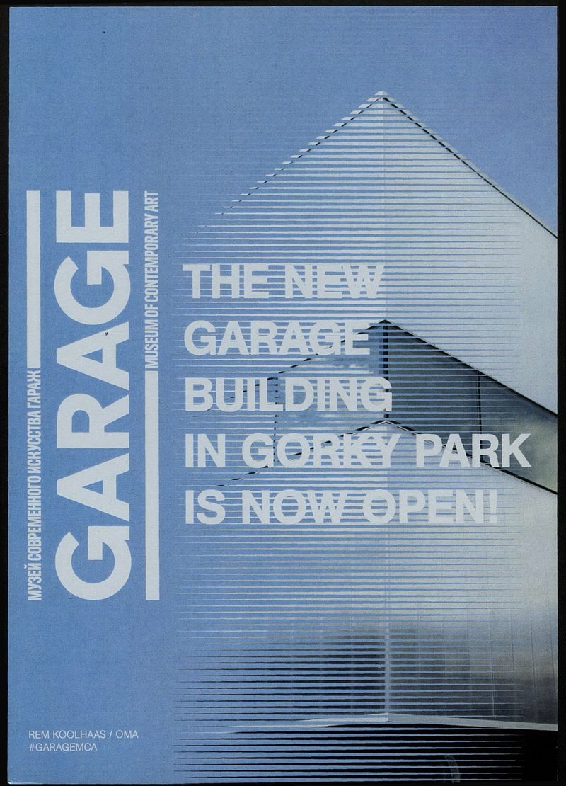 Garage Museum of Contemporary Art Exhibition program