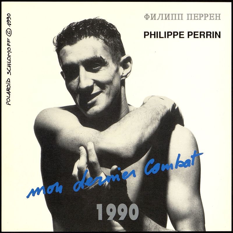 Филипп Перрен — Моя последняя борьба