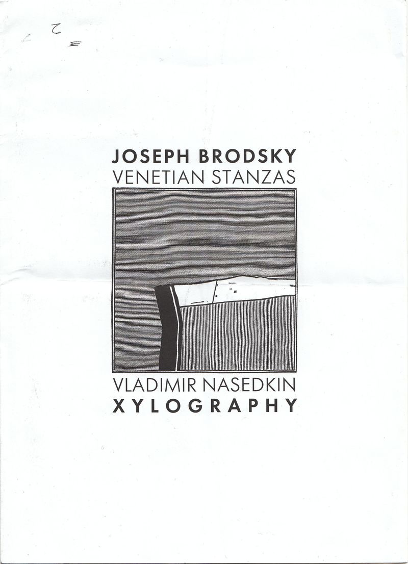 Joseph Brodsky. Venetian Stanzas. Vladimir Nasedkin. Xylography
