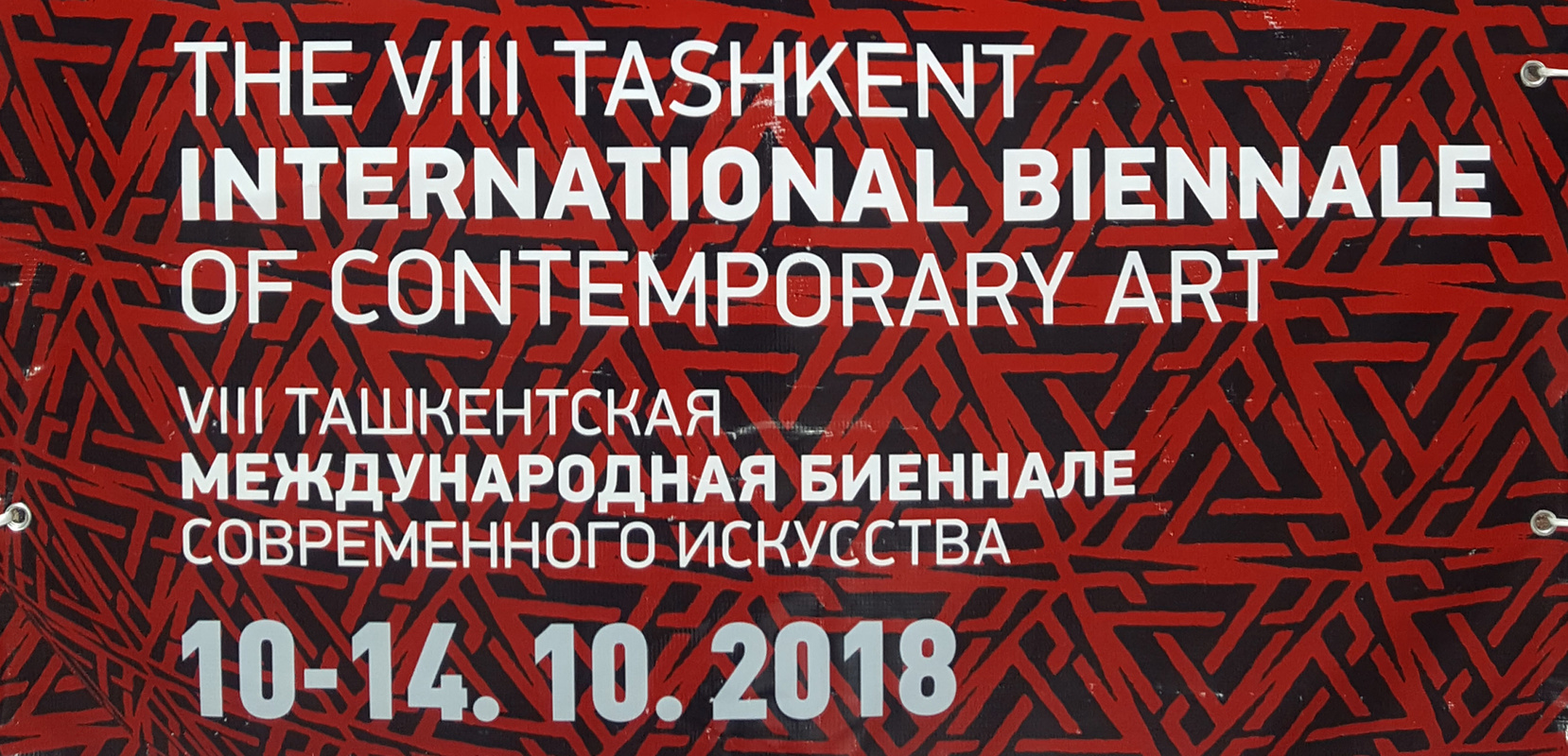 The VIII Tashkent International Biennale of Contemporary Art