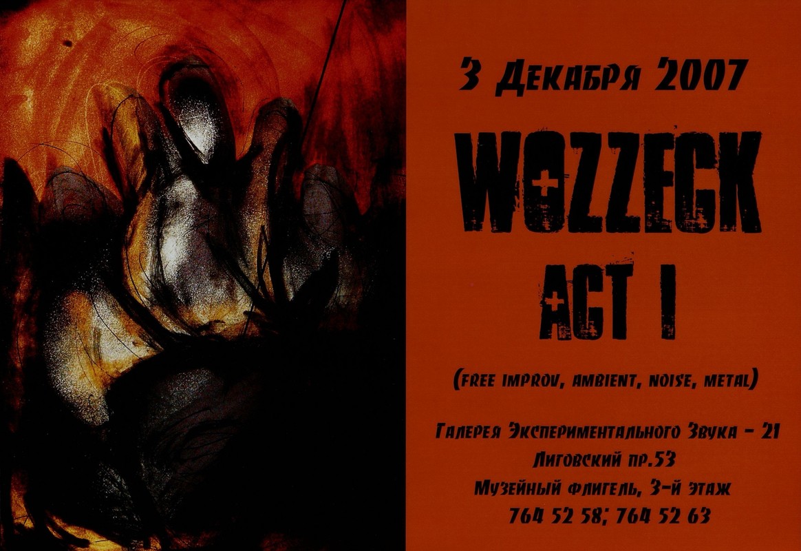Wozzeck. Act I