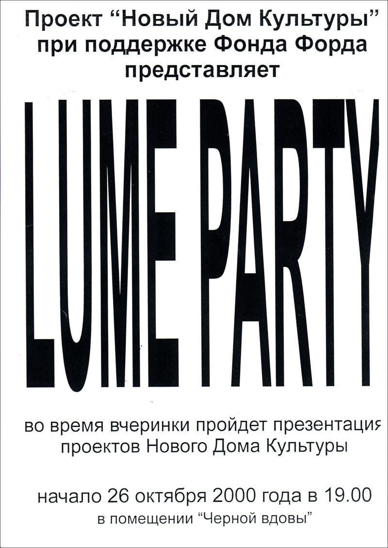 Lume party