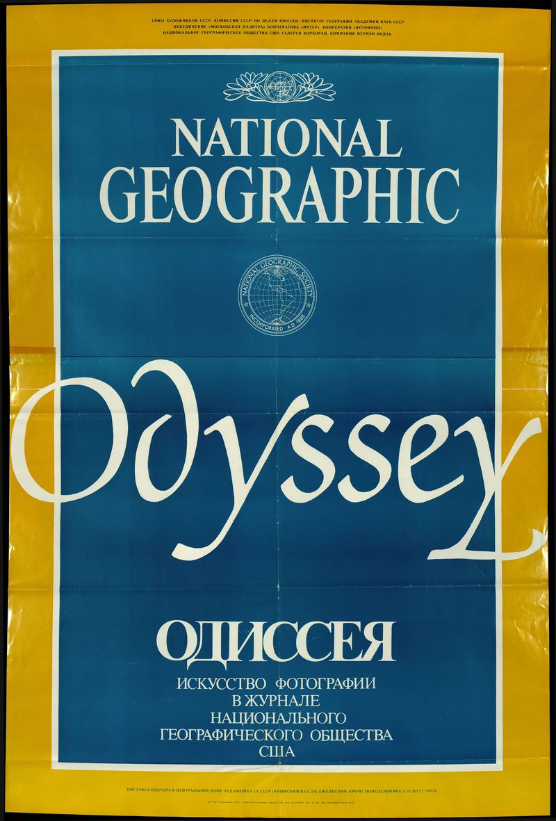 Odyssey. Искусство фотографии в журнале национального географического общества США