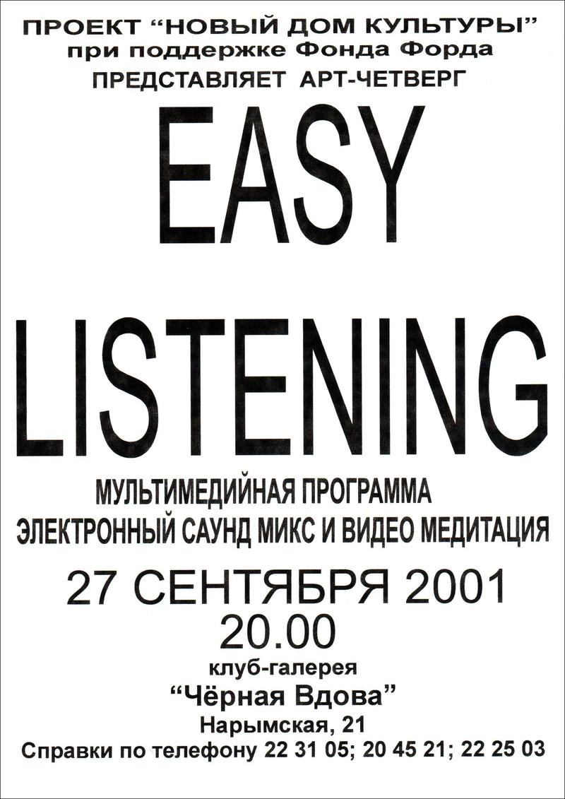Easy listening