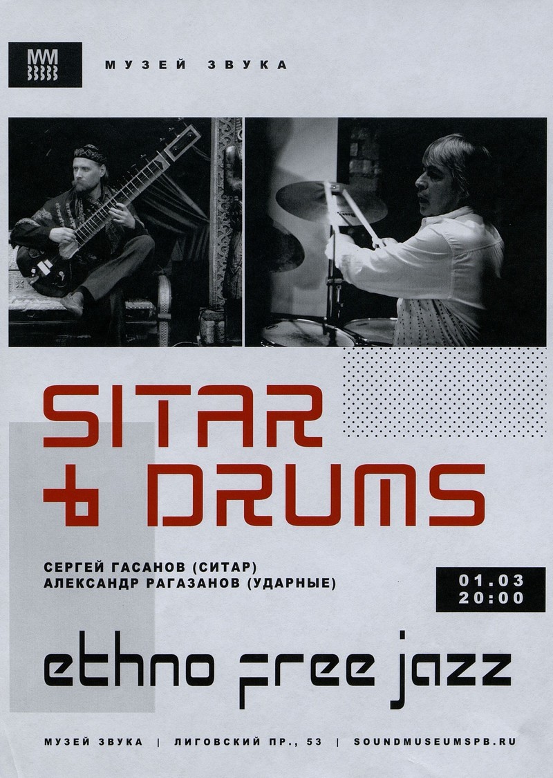 Sitar & Drums