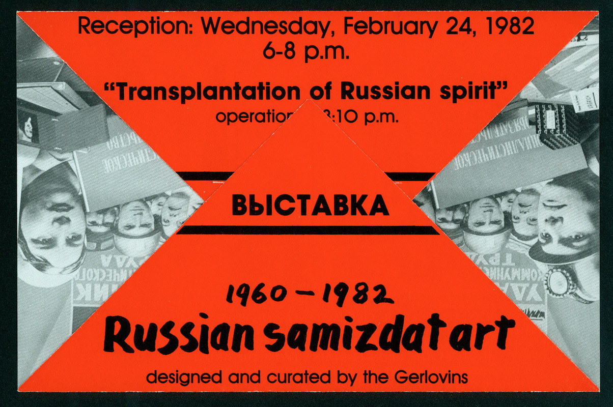 Russian samizdat art 1960–1982