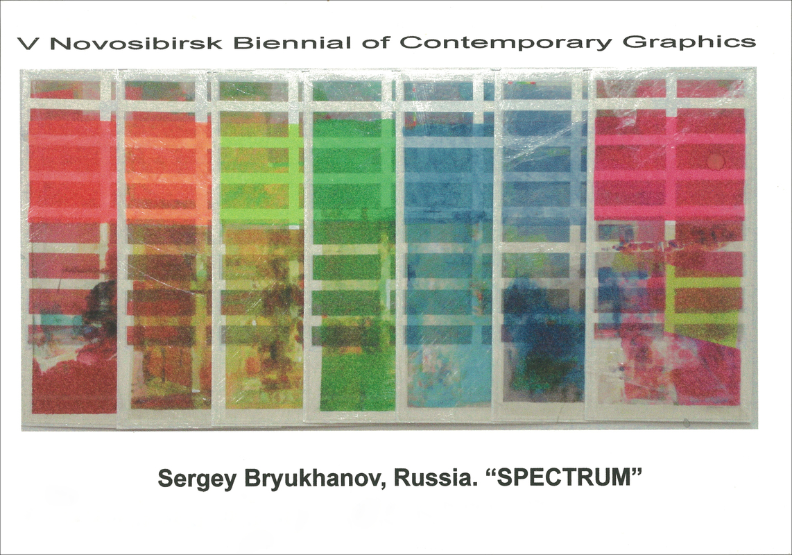 V Novosibirsk Biennial of Contemporary Graphics