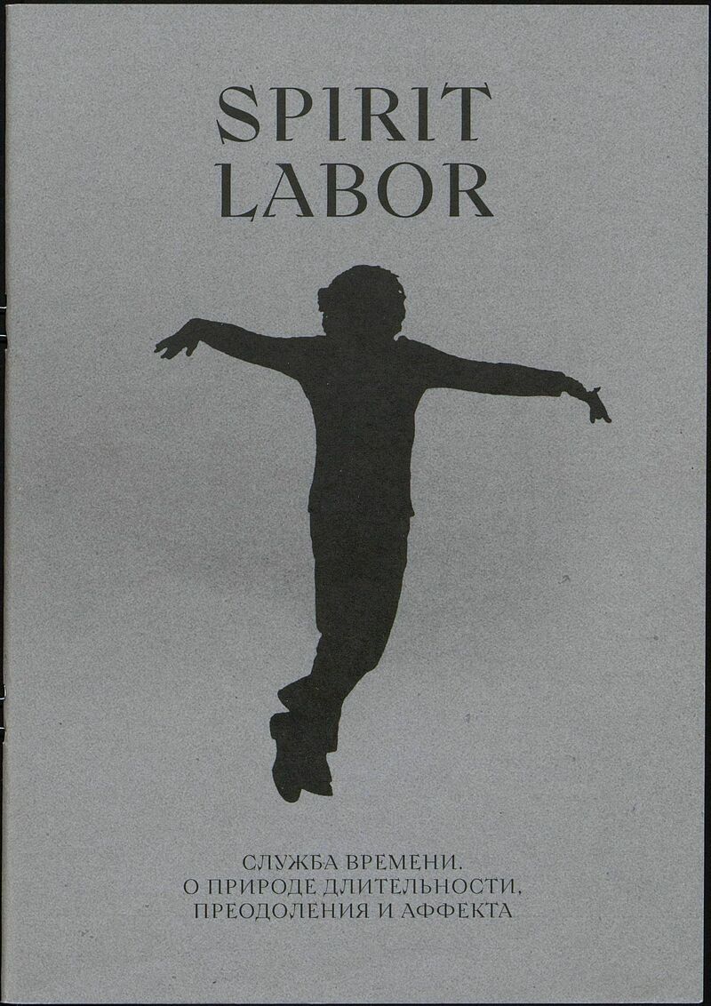Spirit Labor. Duration, Difficulty, and Affect