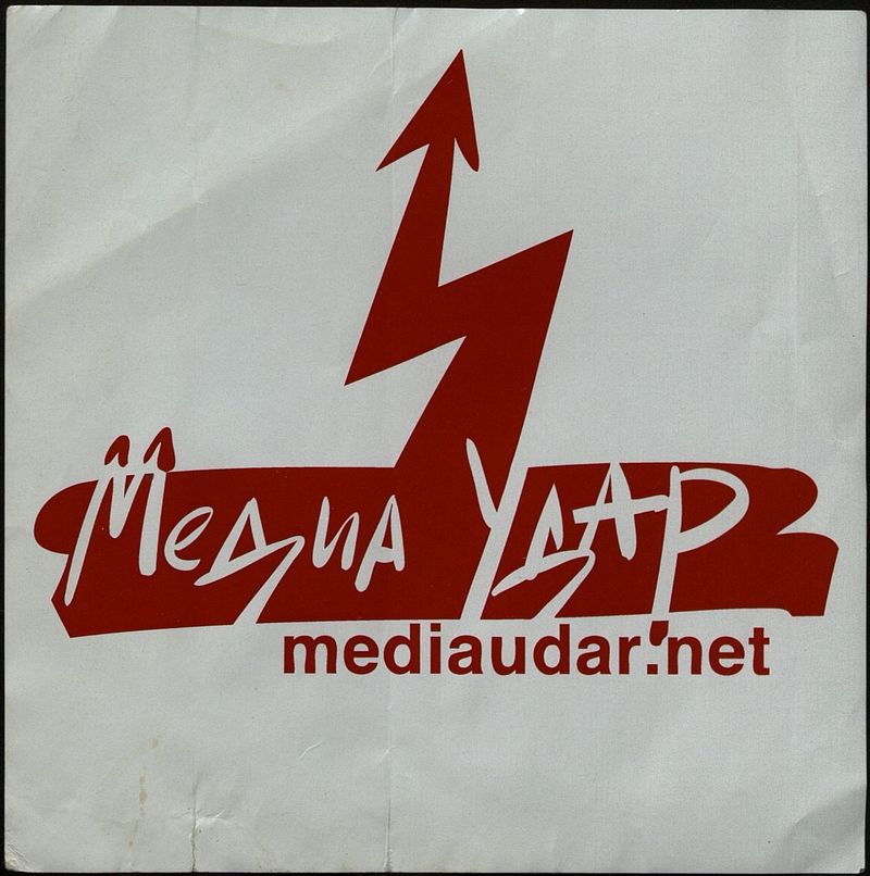 Стикер фестиваля «МедиаУдар»