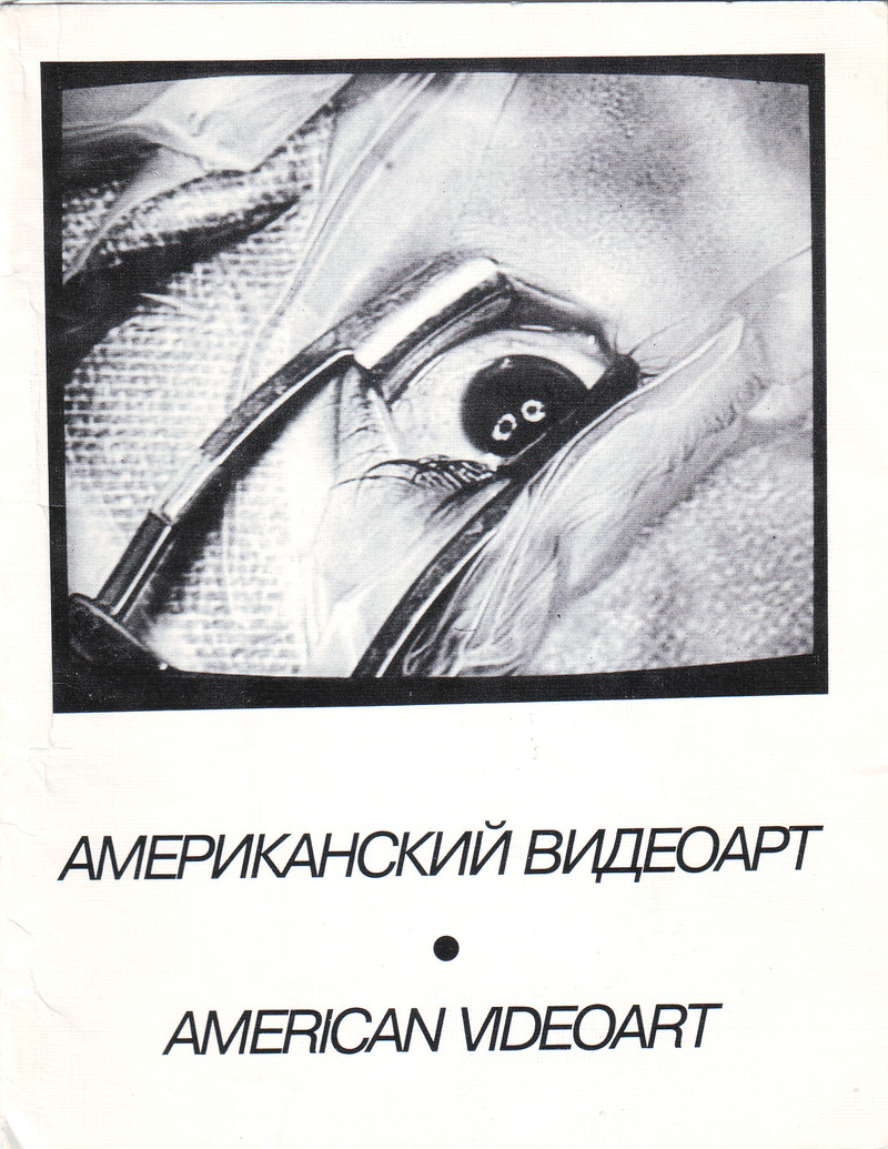 American Videoart
