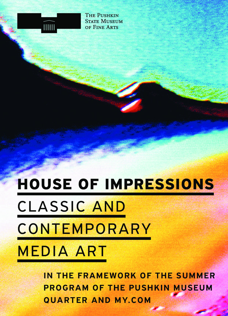 House of impressions. Classic and contemporary media art