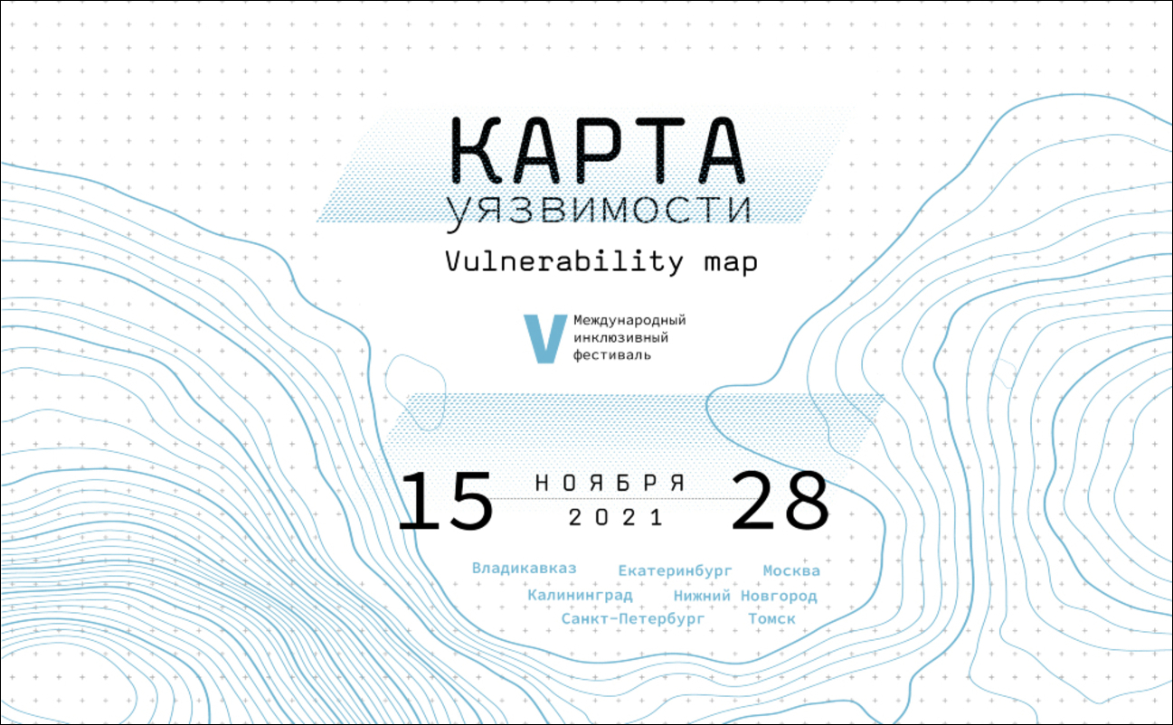 Vulnerability map