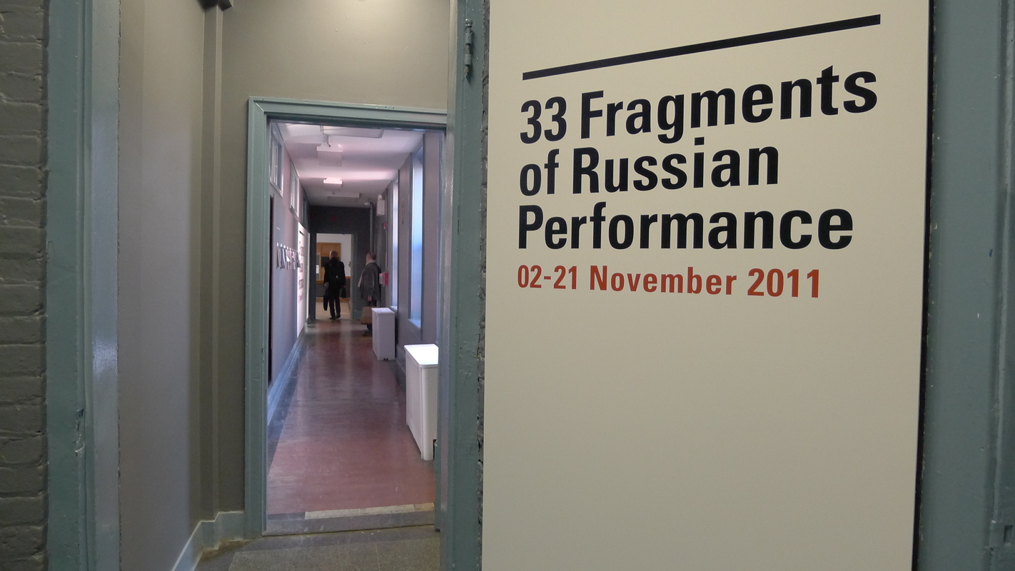 Открытие выставки “33 Fragments of Russian Performance” в Нью‑Йорке