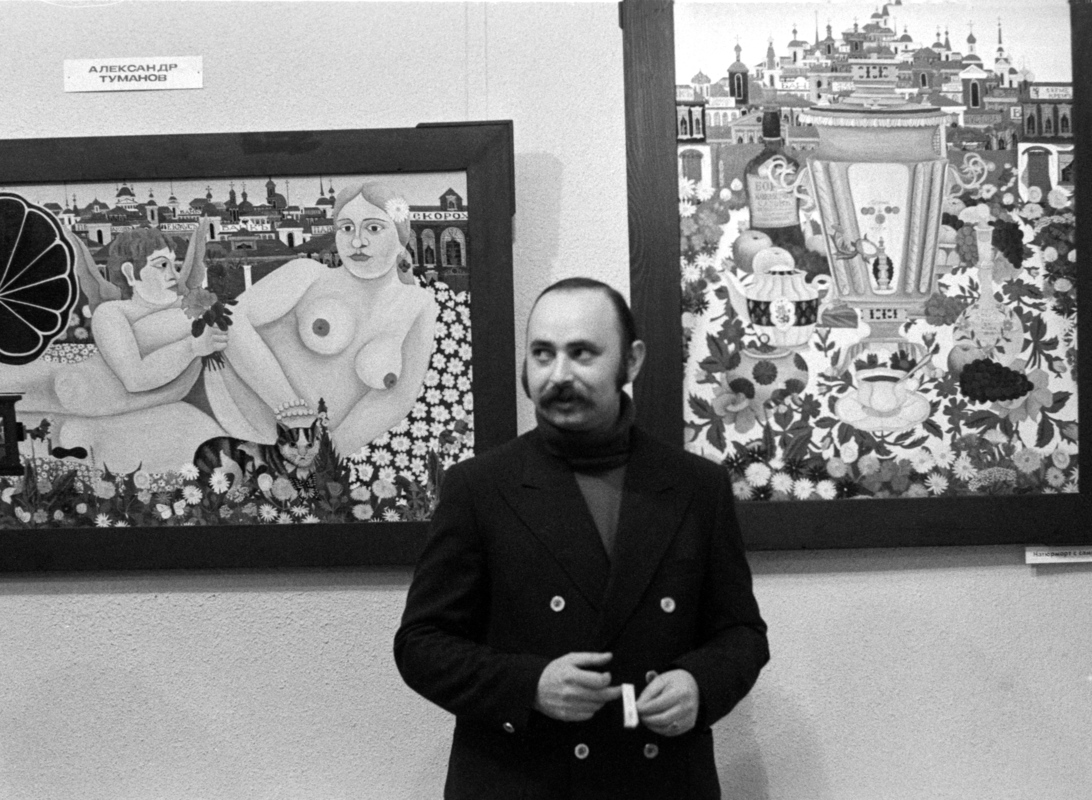Александр Туманов на выставке в Горкоме графиков. Москва
