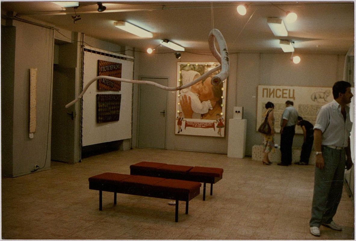 Выставка «Клуба авангардистов‑88». Москва