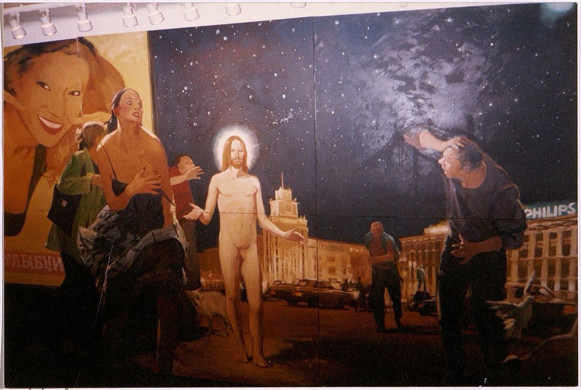Картина Владимира Дубосарского и Александра Виноградова «Христос в Москве».
