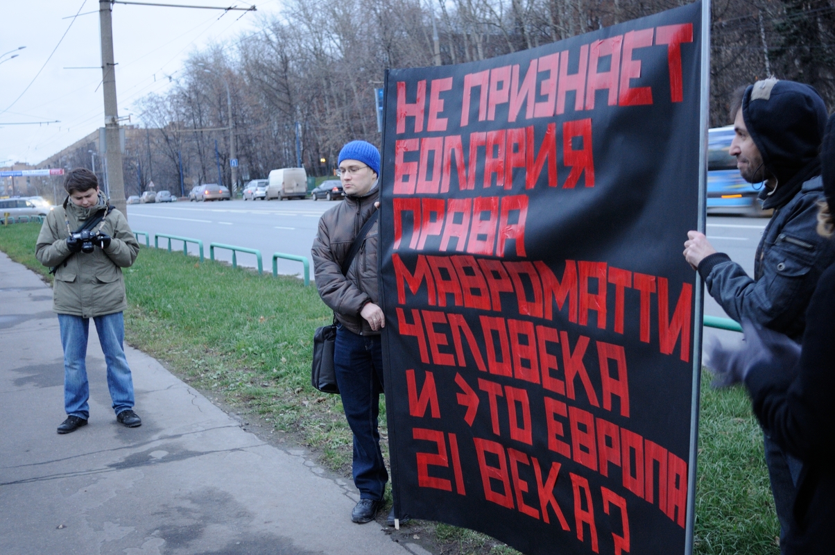 Поэтический митинг в защиту Олега Мавроматти у посольства Болгарии