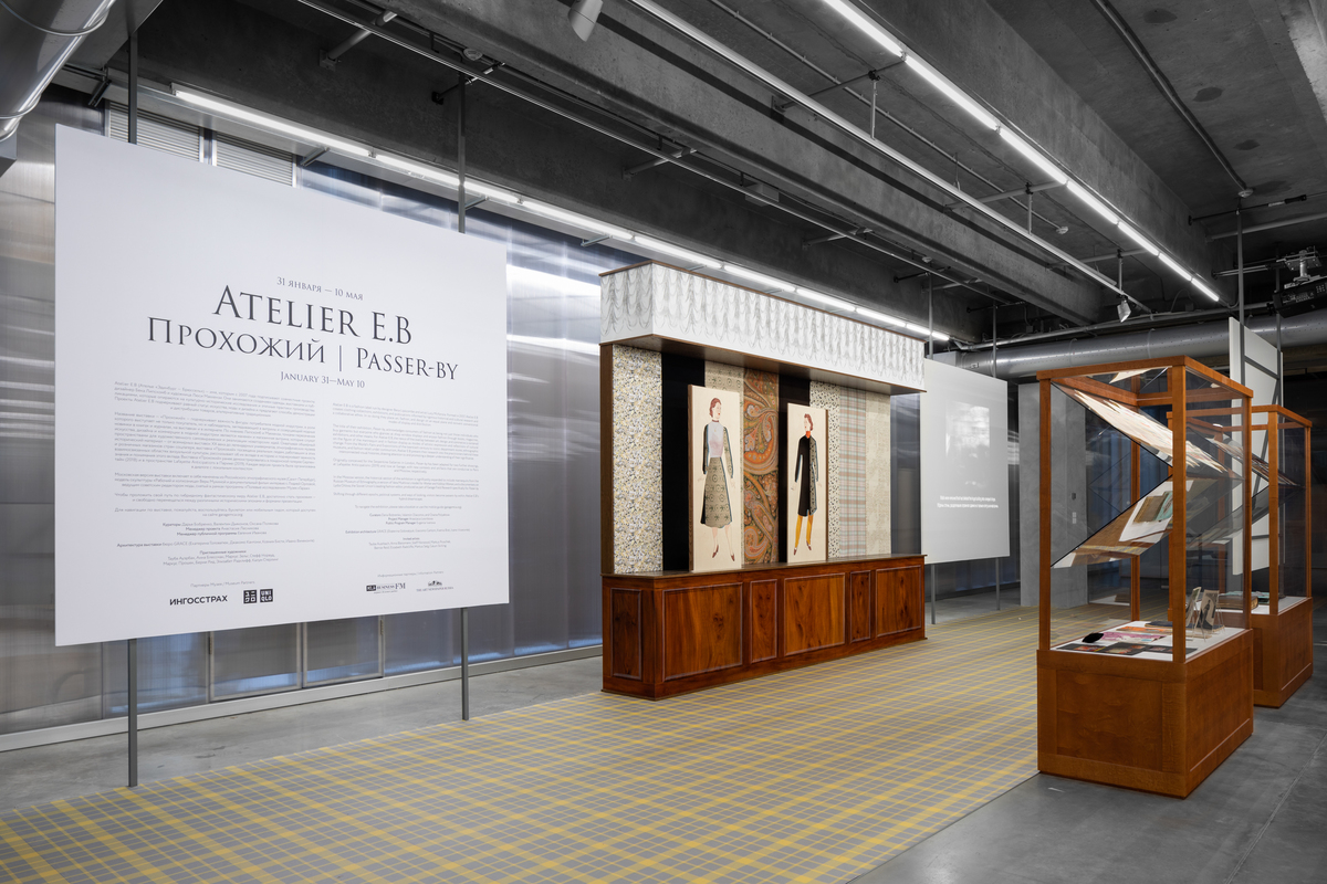 Выставка Atelier E.B «Прохожий» в Музее современного искусства «Гараж». Москва