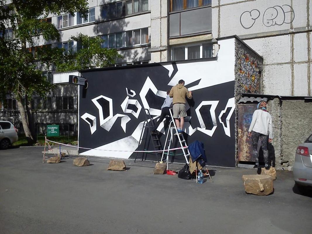 Роспись Алексея bubb Токмакова около галереи OkNo на фестивале паблик‑арта Reinventing Public Places