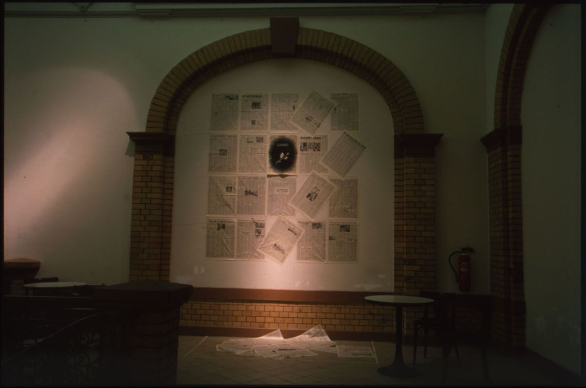 Выставка ИСKunstВО. Берлин, 1988