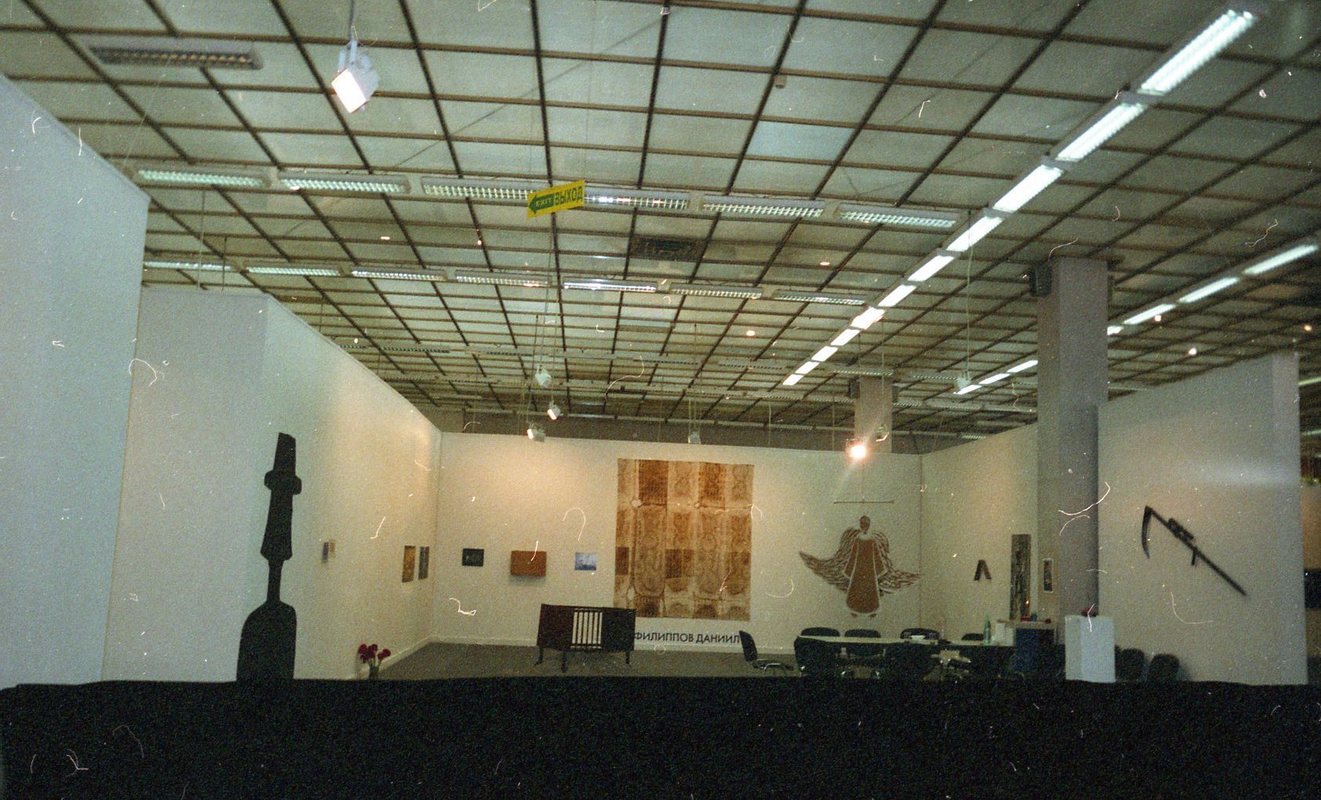 Выставка Даниила Филиппова в ЦДХ, Москва. Виды экспозиции