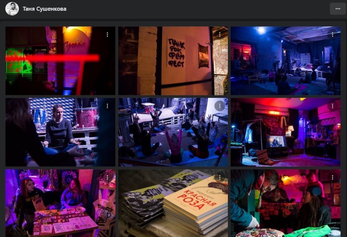 Скриншоты публикации Татьяны Сушенковой в фейсбуке о фестивале «Панк Рок Феминизм»