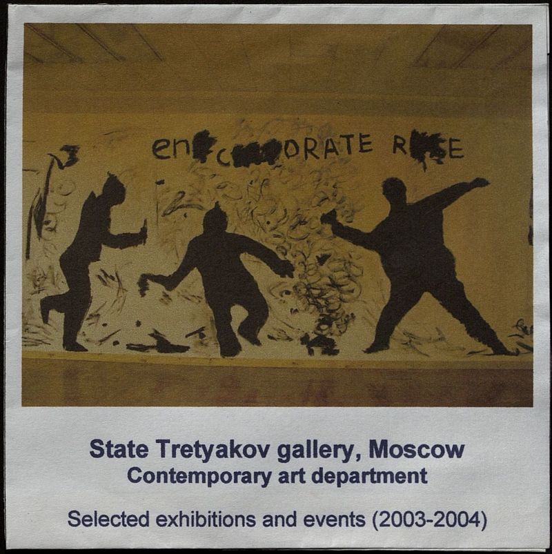 Обложка CD‑диска с лучшими работами выставок в 63 зале ГТГ на Крымском валу