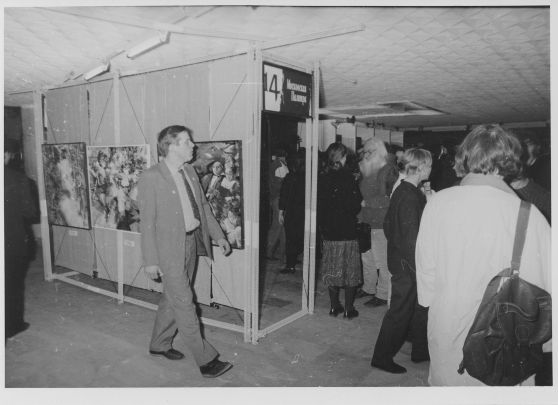 Галерея «Московская палитра» на «III Московской международной художественной ярмарке Арт‑Миф 1993»