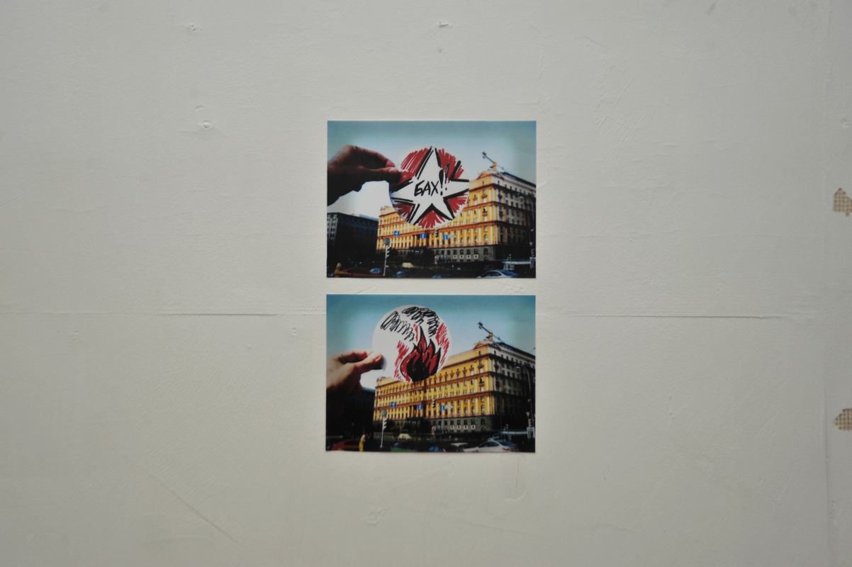 Закрытие выставки «Симпатическая магия бунта» в Зверевском центре современного искусства. Фото Татьяны Сушенковой