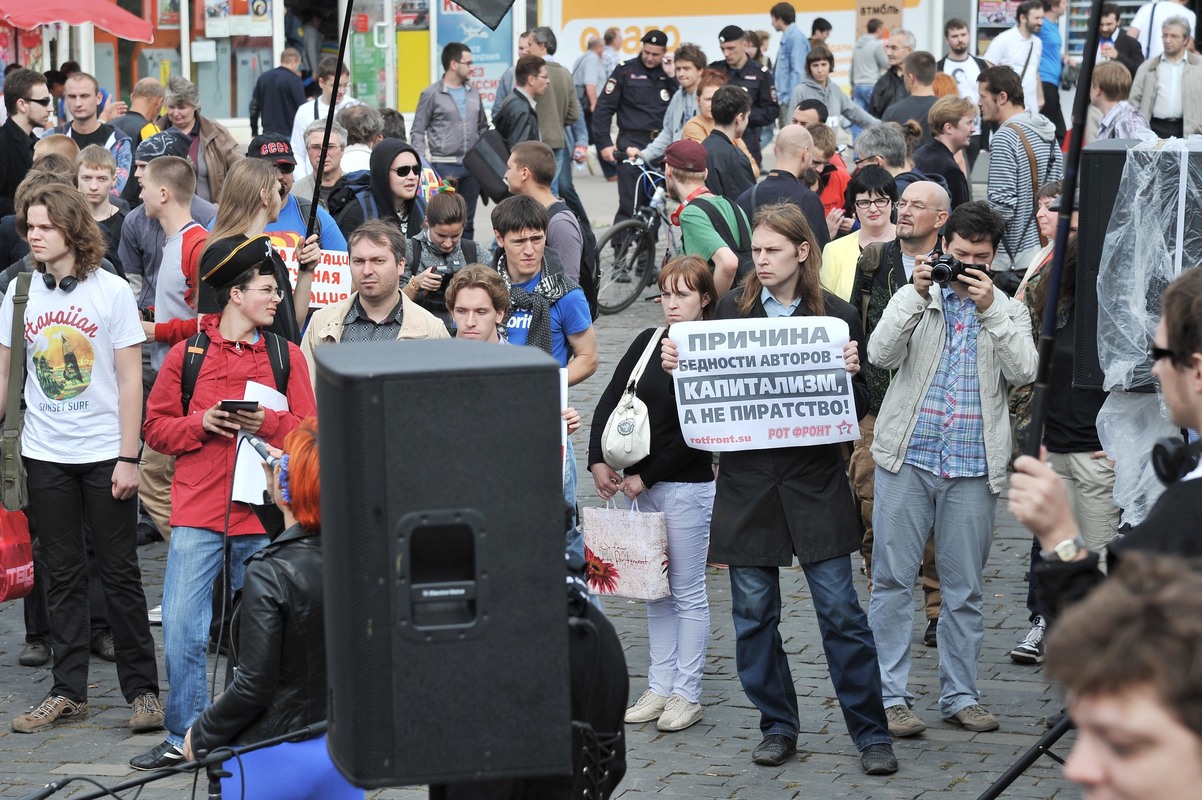 Митинг «Пиратской партии» и концерт групп «ПФКБ» и «Аркадий Коц». Фото Татьяны Сушенковой