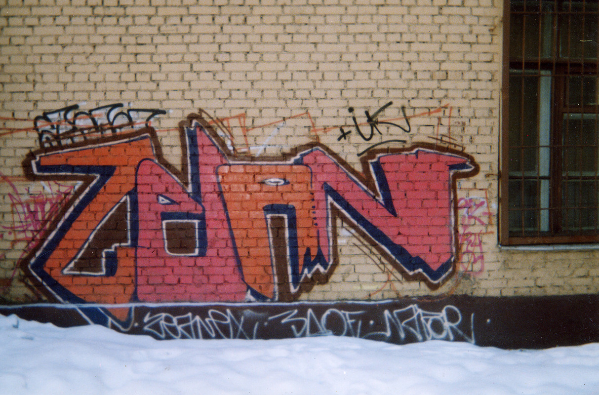 Граффити художника Zeaner за 2002 год