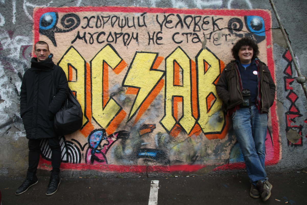 Антон Николаев и Пётр Павленский возле граффити группы «Осколки»