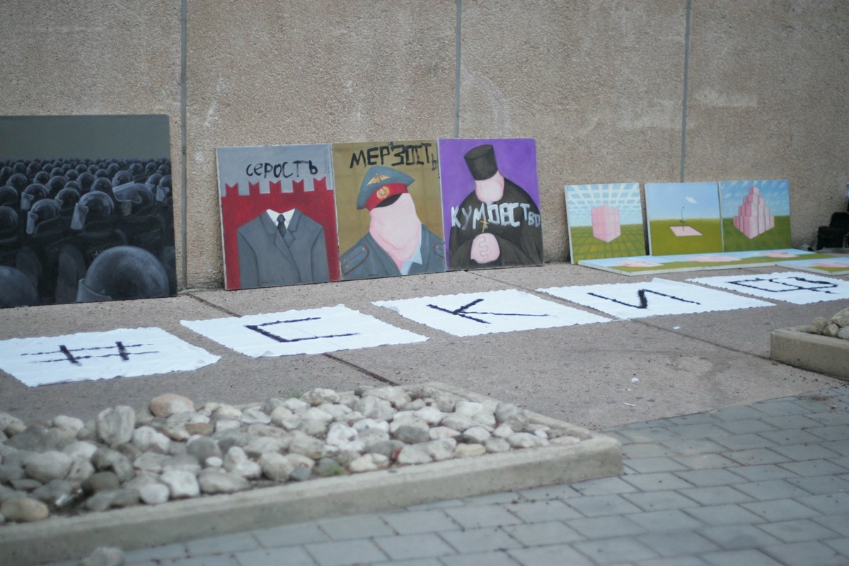 Уличная выставка «Свободу Матвею Крылову!» в поддержку Матвея Крылова в Тель‑Авиве