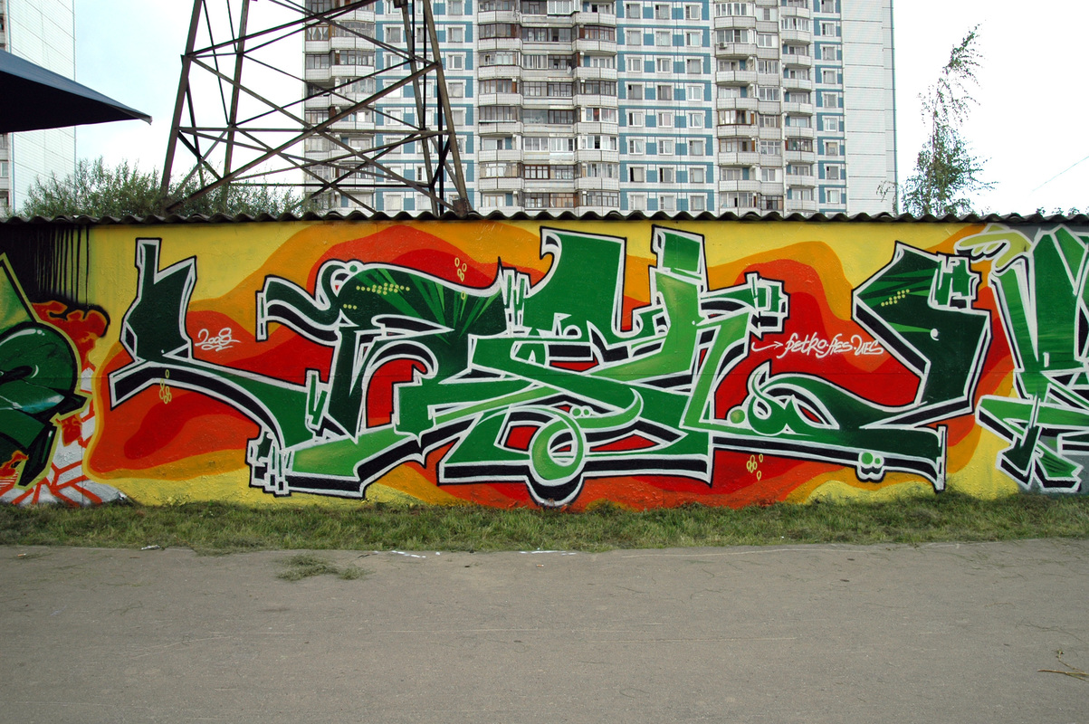 Работа Petro на граффити‑джеме “Just Writing my Name”