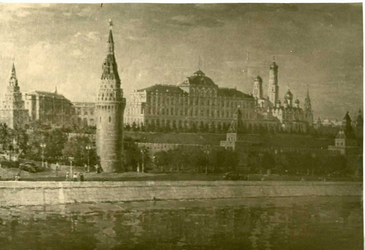 Борис Рыбченков. Вид на Кремль через реку. 1949
