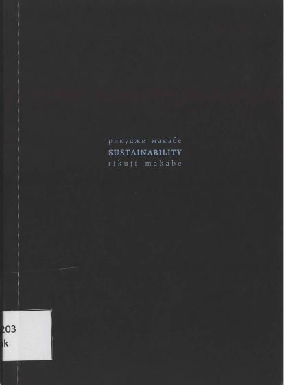 Rikuji Makabe: Sustainability