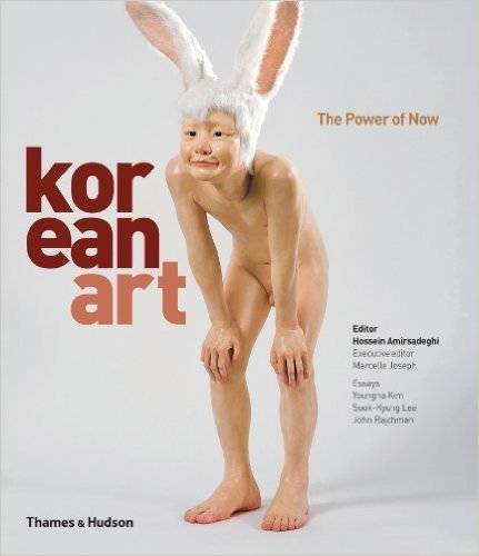 Korean Art: The Power of Now