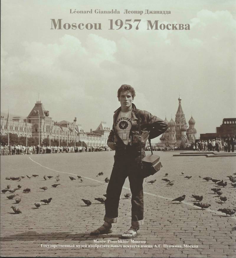 Леонард Джанадо. Moscou 1957 Москва
