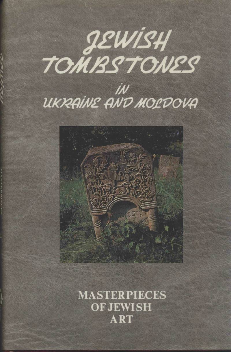 Jewish tombstones in Ukraine and Moldova / Еврейские надгробия в Украине и в Молдове