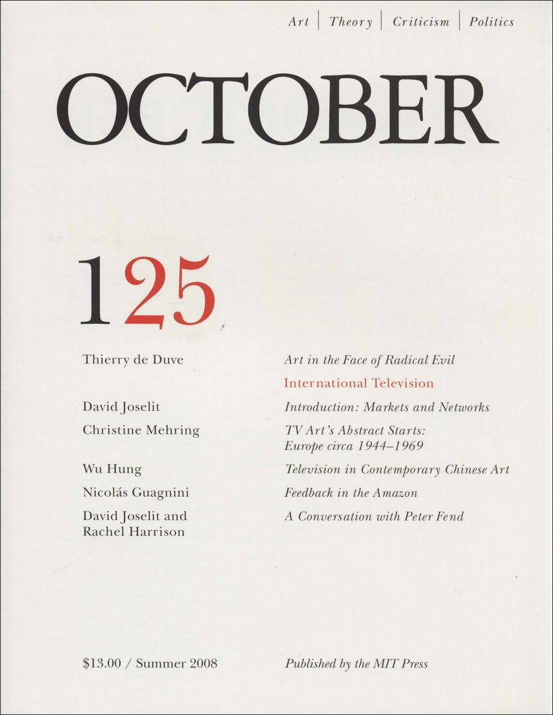 October. — 2008. no. 125 (125)