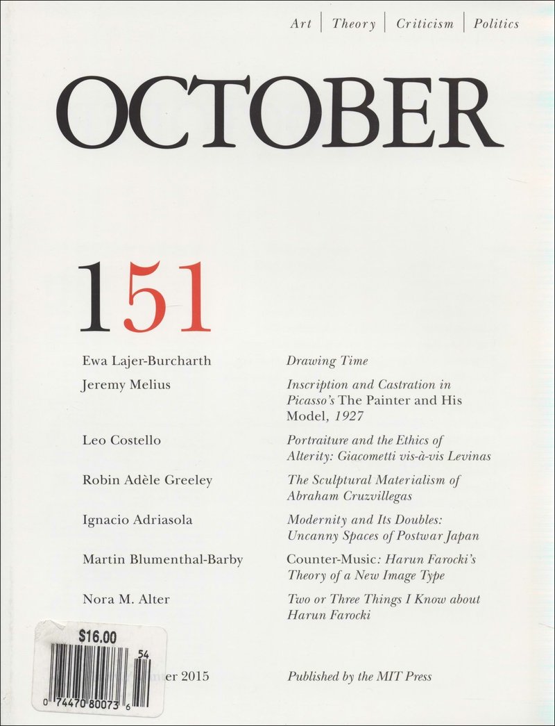 October. — 2015. no. 151 (151)