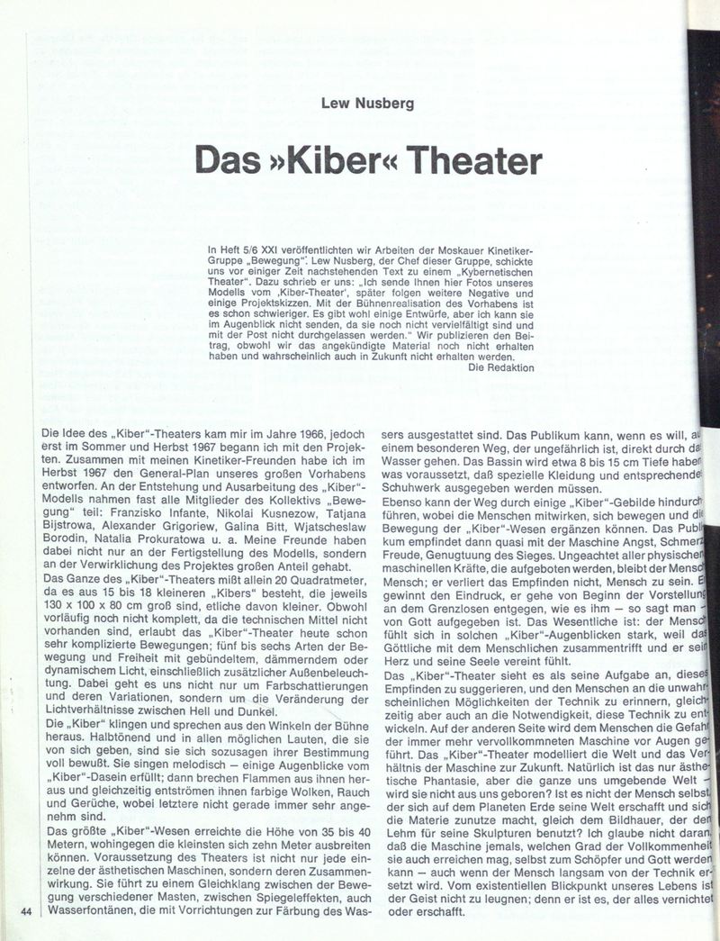 Das “Kiber” Theater