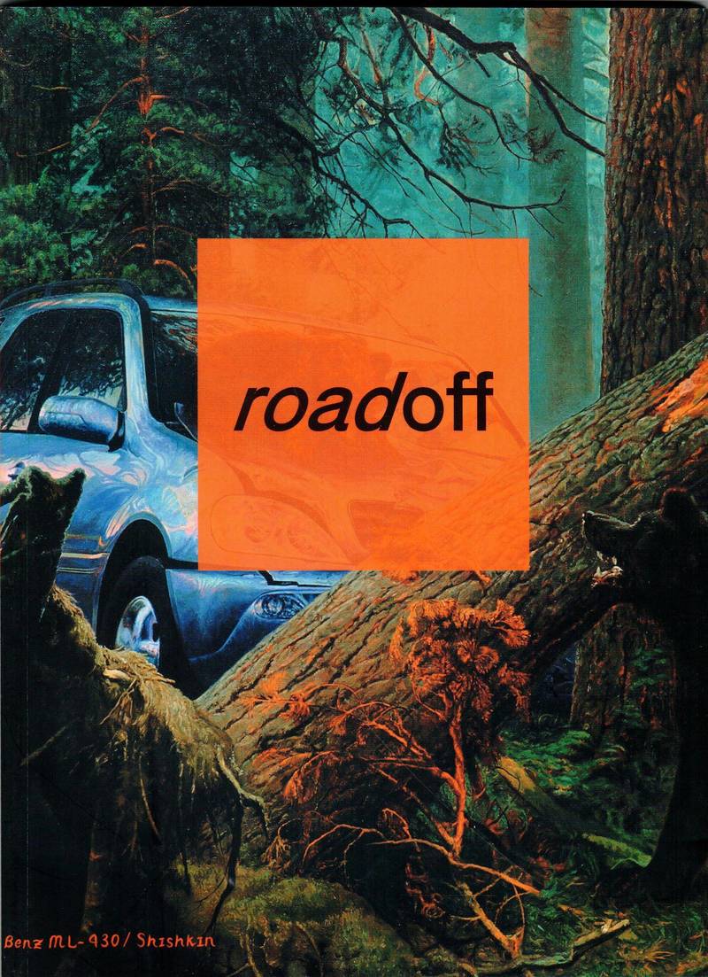 Керим Рагимов/ Kerim Ragimov: Roadoff