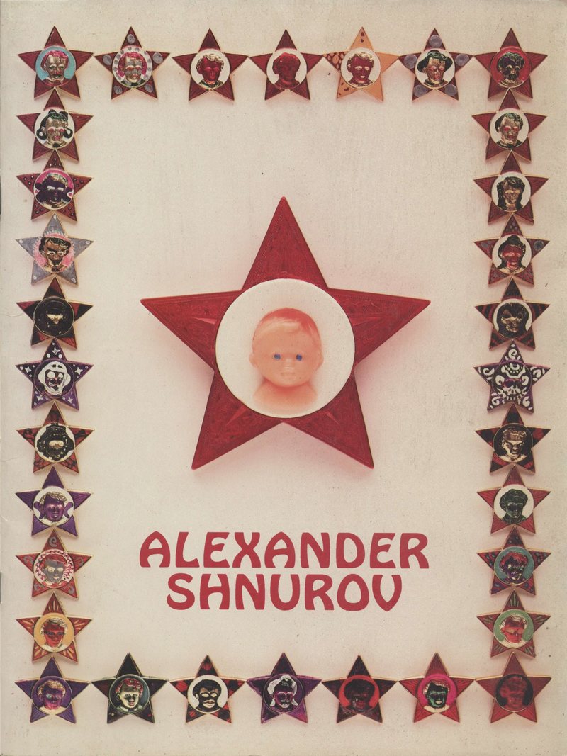 Alexander Shnurov