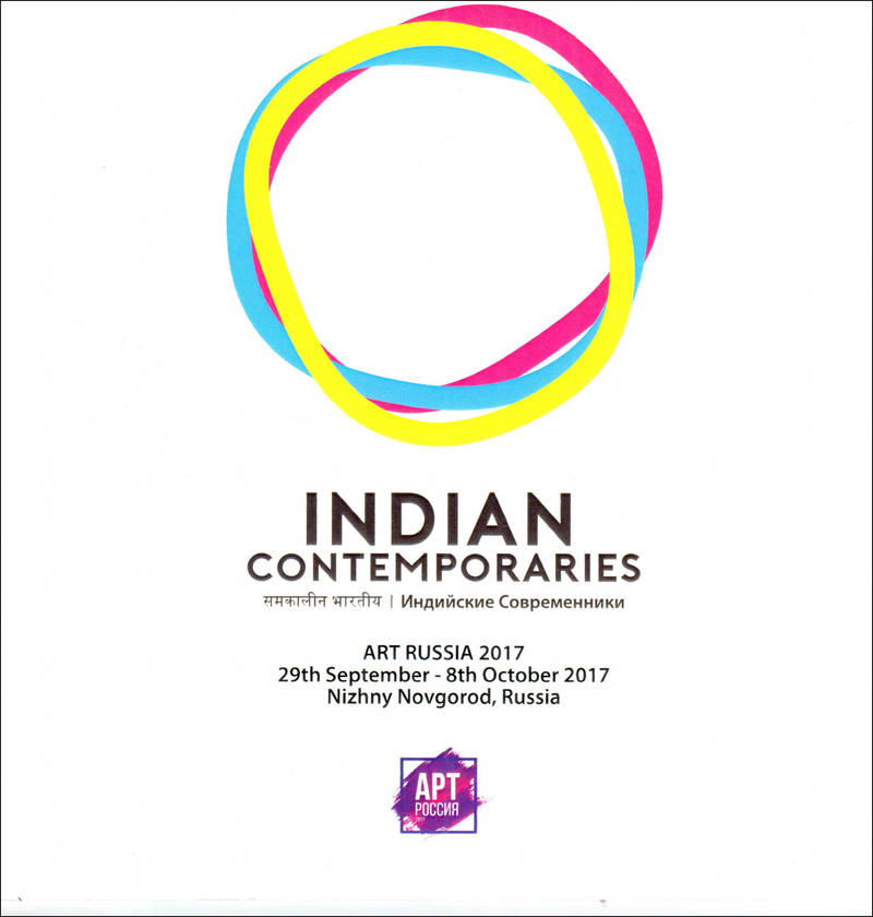 Indian Contemporaries/ Индийские современники