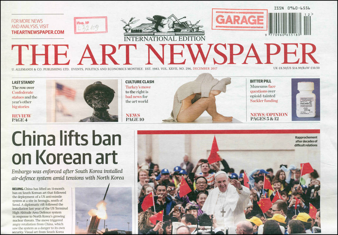 Art Newspaper, the. — 2017. V. 27 no. 296