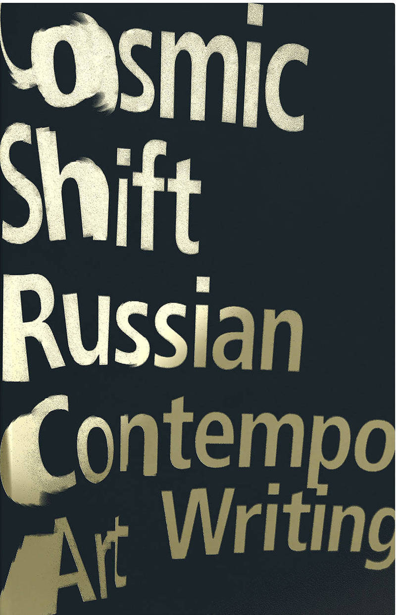 Cosmic Shift. Russian Contemporary Art Writing