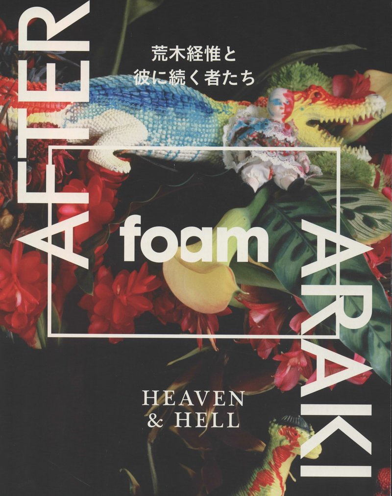 Foam. — 2014. no. 40