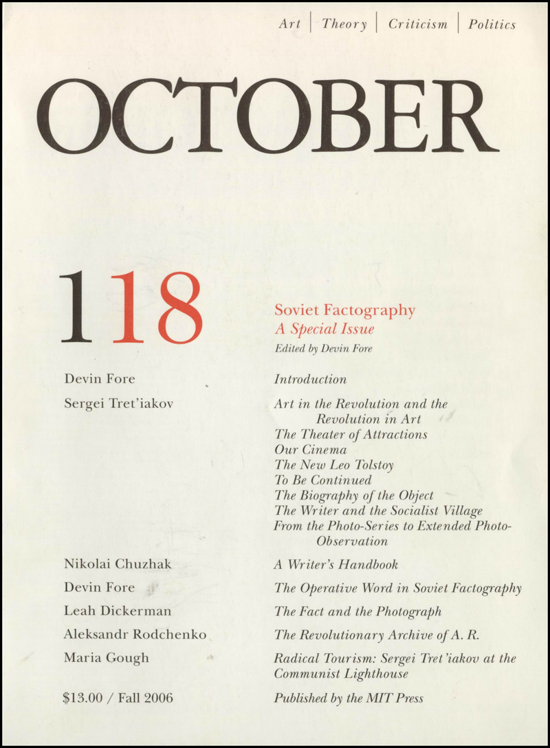 October. — 2006. no. 118