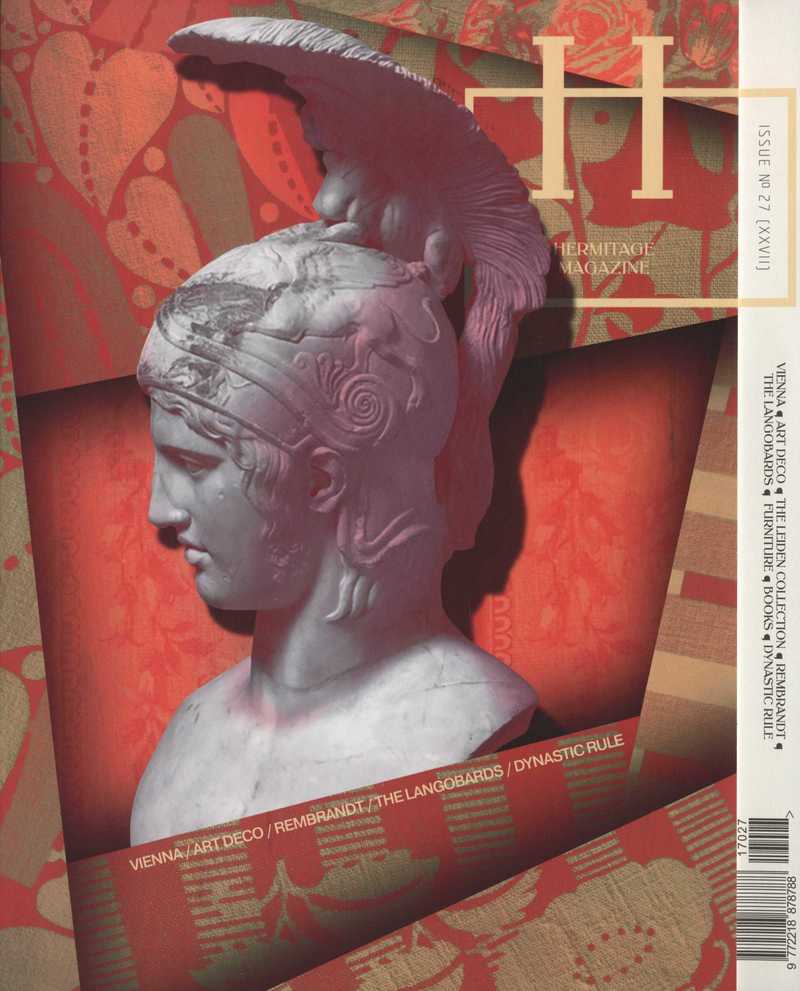 Hermitage magazine. — 2018. no. 27